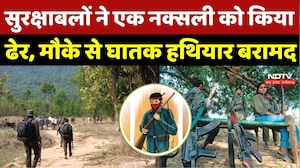 Bijapur Naxalites Encounter: बीजापुर मुठभेड़ में बड़ी सफलता, एक Naxali ढेर और AK-47 बरामद
