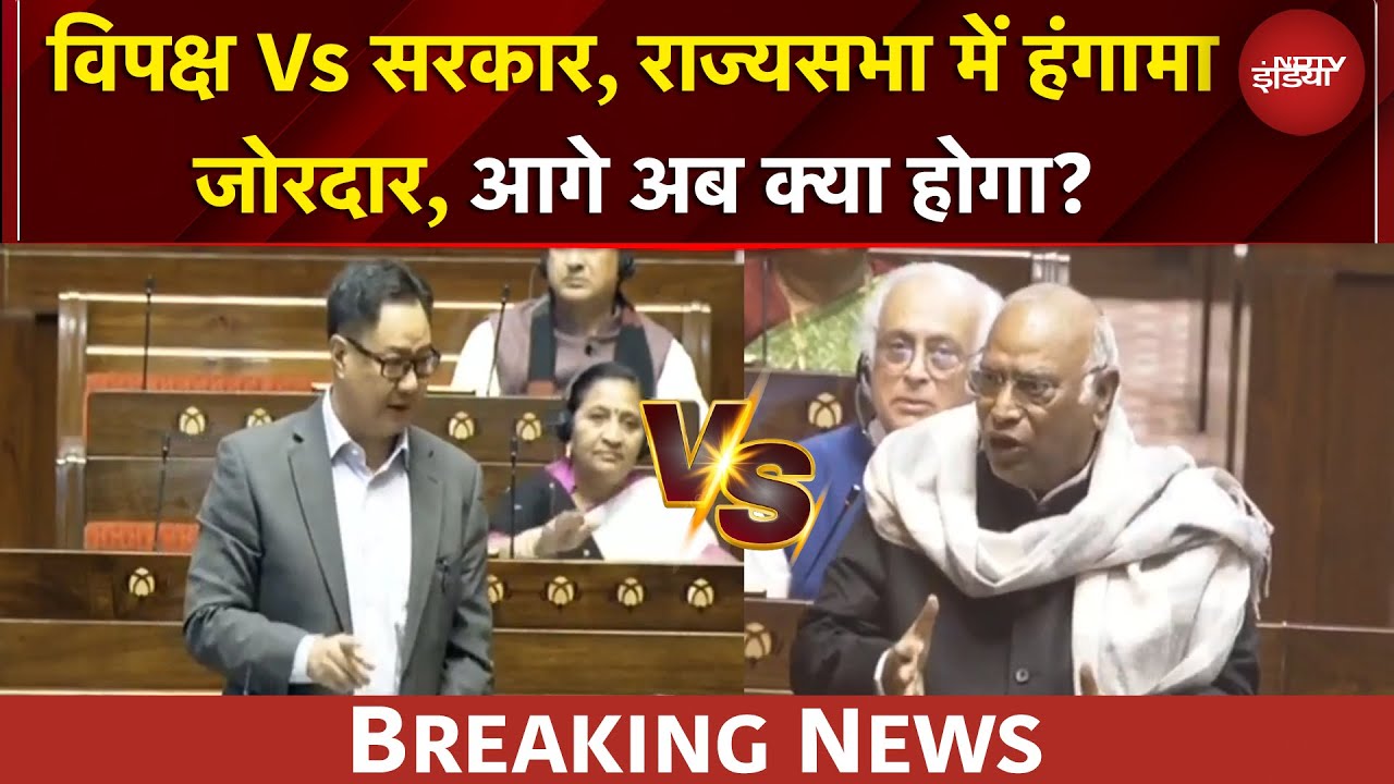 Budget Session 2026: 'किताब'-'गद्दार' को लेकर Rajya Sabha में जोरदार हंगामा | BREAKING NEWS
