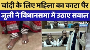 Rajasthan Vidhan Sabha में Tika Ram Jully ने उठाए सवाल, चांदी के लिए महिला के Murder पर बवाल!