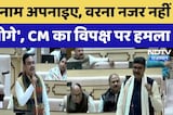 Rajasthan Vidhan Sabha में विपक्ष पर बरसे CM Bhajan Lal, Farmers, युवाओं के मुद्दे पर क्या कहा?