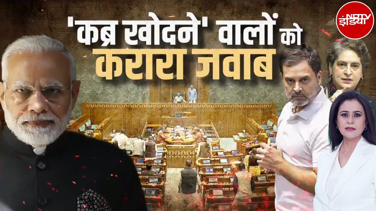 Sucherita Kukreti | मोहब्बत की दुकान, 'कब्र' का सामान? | PM Modi | Rahul Gandhi | Congress | BJP