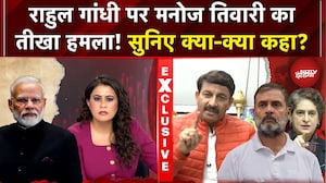 Sucherita Kukreti | राहुल गांधी पर Manoj Tiwari का तीखा हमला! सुनिए क्या-क्या कहा? | Rahul Gandhi