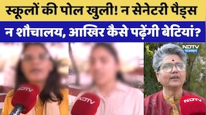 Jaipur School Ground Report: स्कूलों की पोल खुली! न Sanitary Pads न शौचालय, कैसे पढ़ेंगी बेटियां?।Top