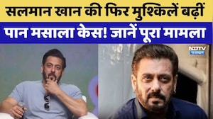 Salman Khan Jaipur Consumer Commission Appears: सलमान की फिर मुश्किलें बढ़ीं, जानें पूरा मामला। Top