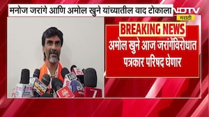 Manoj Jarange Patil Vs Amol Khune । अमोल खुने करणार मनोज जरांगे पाटील यांच्याबाबत मोठे खुलासे