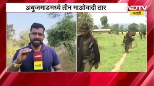 Gadchiroli | गडचिरोलीत पोलिसांची मोठी कारवाई, एक AK47 आणि एक SLR शस्त्र जप्त
