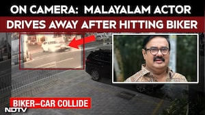 CCTV Shows Malayalam Actor&rsquo;s Car Driving Away After Biker Injured In Crash