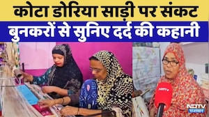 Kota News: Doria Saree पर संकट | Rajasthan Top News | Latest News | Viral Video