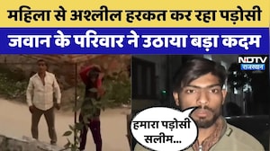Bharatpur में CRPF Jawan का परिवार Exodus को मजबूर | Rajasthan Top News | Viral Video | Crime News