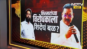 Chh.Sambhajinagar मध्ये Sanajay Shirsat यांच्याऐवजी शिंदेंचं Rajendra Janjal यांना बळ