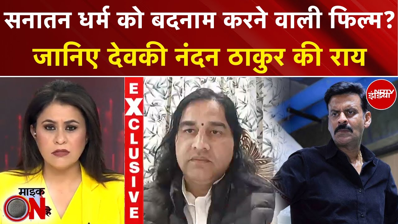 Sucherita Kukreti | Ghooskhor Pandat Contoversy: 27 की लड़ाई, ब्राह्मण पॉलिटिक्स पर आई? | Brahmins