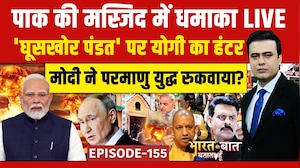 Syed Suhail | Bharat Ki Baat Batata Hoon | Pakistan फिर दहल उठा, Islamabad Masjid में धमाका