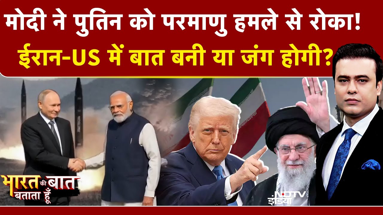 Syed Suhail | Bharat Ki Baat Batata Hoon| Iran-America में जंग होगी? Putin Nuclear हमले को तैयार थे!