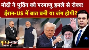 Syed Suhail | Bharat Ki Baat Batata Hoon| Iran-America में जंग होगी? Putin Nuclear हमले को तैयार थे!