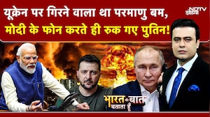 Syed Suhail |Russia Ukraine War | यूक्रेन पर गिरने वाला था एटम बम, Modi के फोन करते ही रुक गए Putin!