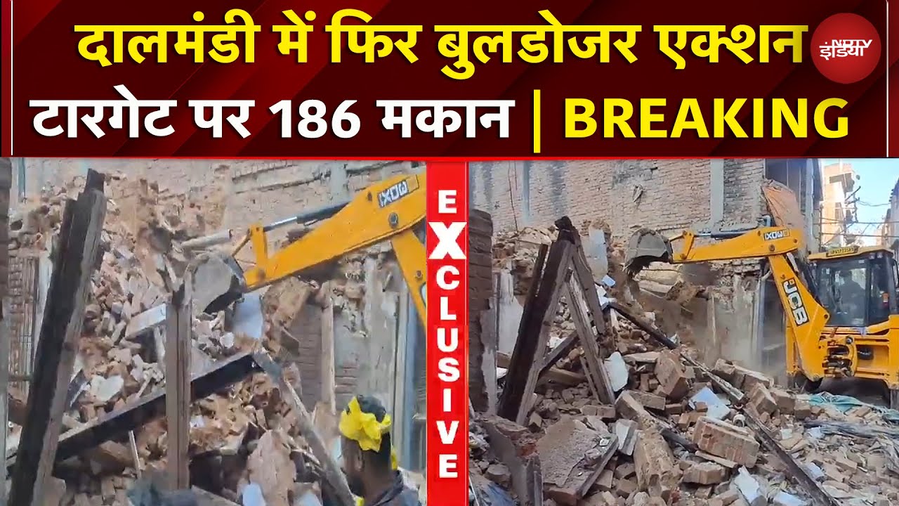 Varanasi: Dalmandi की तंग गलियों में चला बुलडोजर, 186 मकान होंगे निशाना | Bulldozer Action | UP News