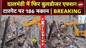 Varanasi: Dalmandi की तंग गलियों में चला बुलडोजर, 186 मकान होंगे निशाना | Bulldozer Action | UP News