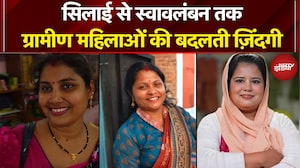 Kushalta Ke Kadam | सिलाई से स्वावलंबन तक... ग्रामीण महिलाओं की बदलती ज़िंदगी | USHA Silai School