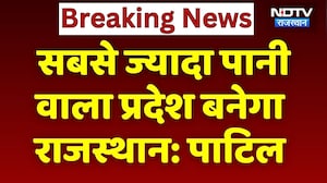 Jal Shakti मंत्री और CM Bhajan Lal की मुलाकात, कहा- सबसे ज्यादा पानी वाला प्रदेश बनेगा Rajasthan