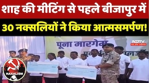 Naxalites Surrender: Sukma के बाद Bijapur में बड़ा एक्शन, 30 नक्सलियों ने पुलिस के सामने किया समर्पण.