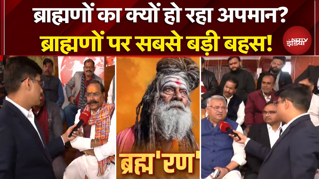 Ghooskhor Pandit Film पर बढ़ा विवाद, क्या बोले ब्राह्मण समाज के लोग? | NDTV Exclusive