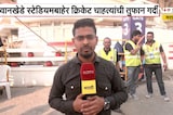 भारत विरुद्ध अमेरिका T-20 World Cup सामना, Wankhede Stadium बाहेरुन NDTVचा आढावा
