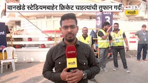 भारत विरुद्ध अमेरिका T-20 World Cup सामना, Wankhede Stadium बाहेरुन NDTVचा आढावा