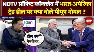 NDTV Profit Conclave में India-US Trade Deal पर क्या बोले Piyush Goyal? America | Trump | PM Modi