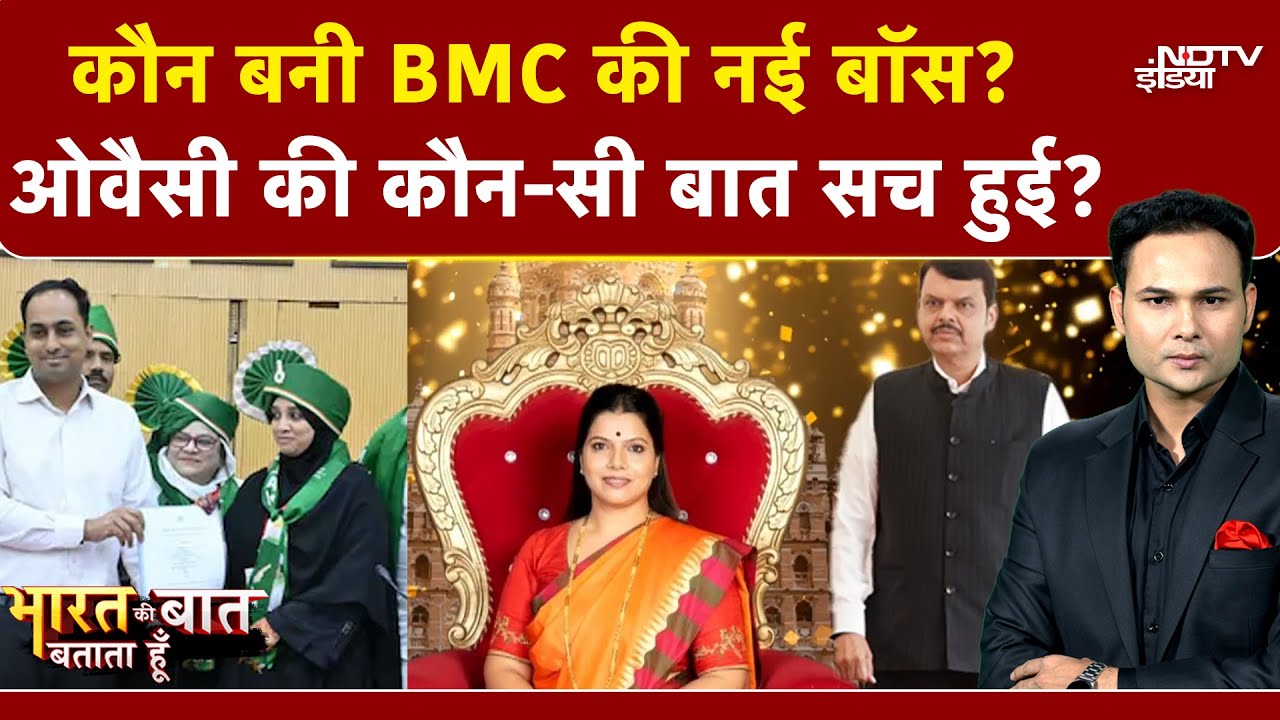  कौन हैं Ritu Tawde, जो मुंबई की नई मेयर होंगी?