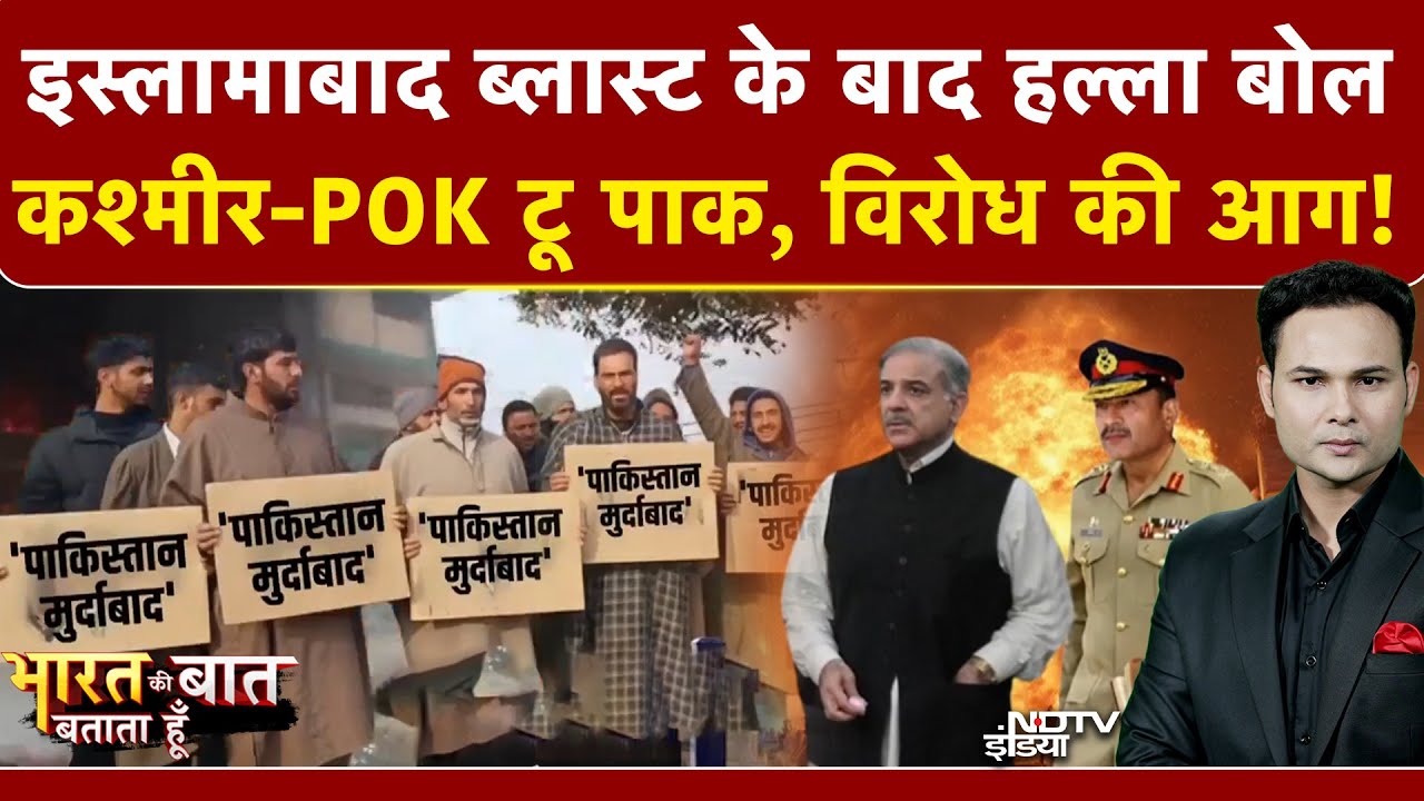 PAK में शिया Muslim टारगेट पर क्यों? 