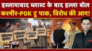 Pakistan Masjid Blast | Bharat Ki Baat Batata Hoon | PAK में शिया Muslim टारगेट पर क्यों? Islamabad