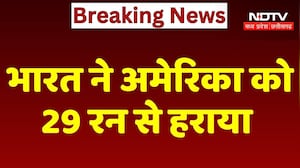 T20 World Cup 2026 : India ने America को 29 रन से हराया