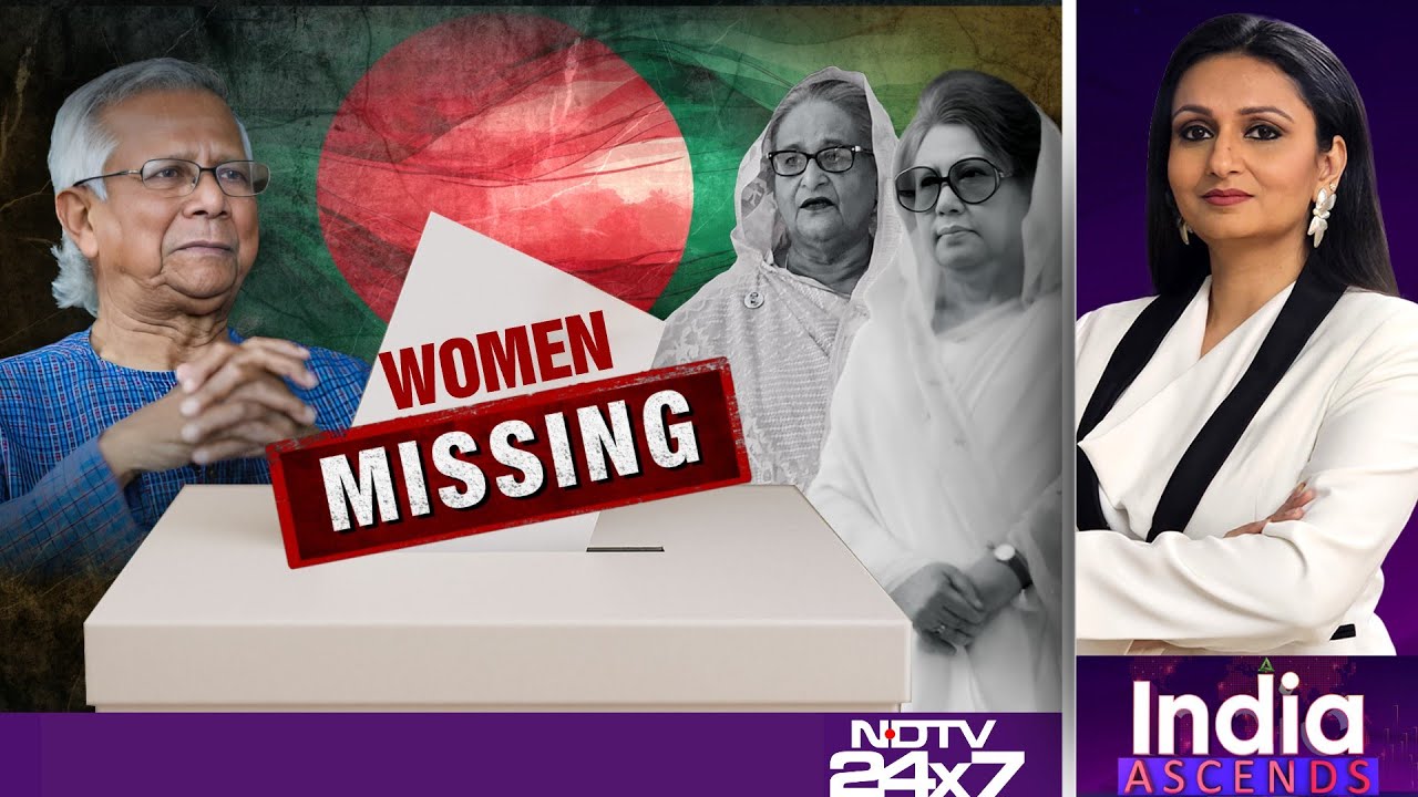 Bangladesh Heads To Polls: Women Shut Out Of Politics? | Bangladesh Parties Fail To Nominate Women