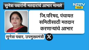 Sunetra Pawar | ZP Election | जिल्हा परिषदेच्या मतदानानंतर सुनेत्रा पवार यांनी मानले मतदारांचे आभार