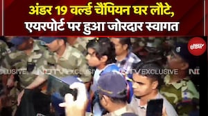 U19 World Cup Team Breaking News: अंडर 19 वर्ल्ड चैंपियन घर लौटे, एयरपोर्ट पर हुआ जोरदार स्वागत