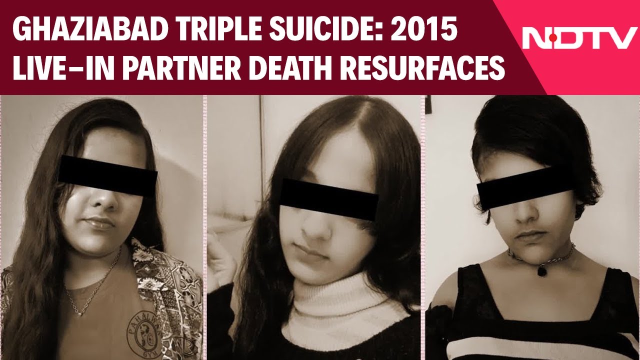 Ghaziabad Suicide Case News | Ghaziabad Triple Suicide Case: Live-In Partner's 2015 Death Surfaces