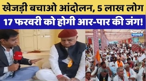 Khejri Bachao Andolan: 5 लाख लोग 17 फरवरी को होगी आर-पार की जंग! | Protest | Bikaner News