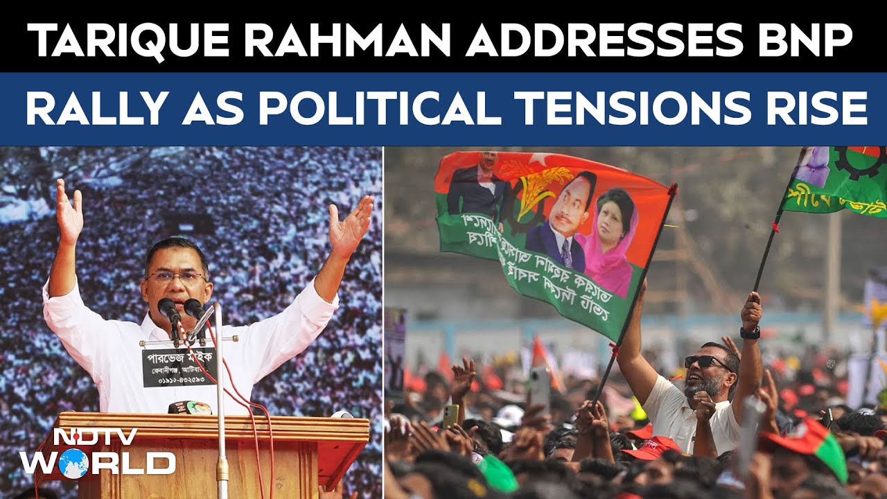 Bangladesh Elections: Tarique Rahman Addresses Massive BNP Rally In Dhaka As Political Tensions Rise