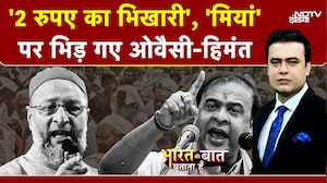 Syed Suhail | Owaisi VS Hemanta | Muslims | CM हिमंत पर आग बबूला ओवैसी! | AIMIM | BJP | Assam News