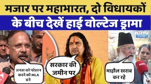 Chandpole Dispute:भिड़े Balmukund और Kagzi, जयपुर में तनाव!| Dargah Controversy | Rajasthan Top News