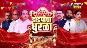 Zilla Parishad Election Result 2026 | सांगली जिल्हा परिषदेच्या 61 जागांचा निकाल लागणार| LIVE Updates