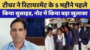 Alwar में Government school के टीचर ने लगाई फांसी | Rajasthan Top News | Viral Video