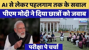 Pariksha Pe Charcha 2026: PM Modi के लिए टिफिन पैक करके लाए छात्र | Boards Exam 2026 | Top News