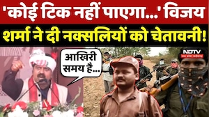 Naxalism In Chhattisgarh:Bastar Pandum के Manch से Vijay Sharma ने दी Naxalites को चेतावनी!