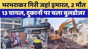 Kota Municipal Corporation का एक्शन | Rajasthan Top News | Viral Video | Latest News