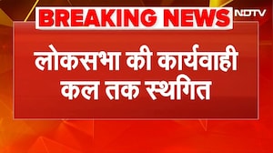 Parliament Budget Session: संसद में विपक्ष का हंगामा जारी, लोकसभा की कार्यवाही कल तक के लिए स्थगित