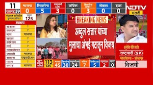 Zilla Parishad Election Result 2026| महायुतीच्या नेत्यांचा घरोघरी जाऊन प्रचार, याचाच हा विजय?