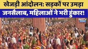 Khejri Bachao Andolan: सड़कों पर उमड़ा जनसैलाब, महिलाओं ने भरी हुंकार! | Protest News | Breaking