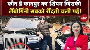 Shivam Mishra Kanpur Accident: कौन है कानपुर का शिवम जिसकी लैंबोर्गिनी सबको रौंदती चली गई!