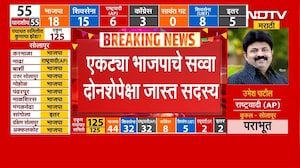 ZP Elections Results | Dharashiv मध्ये BJP ची सरशी | NDTV मराठी